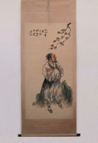 Fine Chinese Hand Painted Painting Scroll Wang Mingming (469)