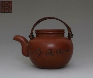 Rare Chinese Yixing Handmade Zisha Purple Sand Teapot Yitaoju Marked (491)