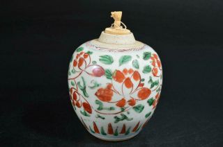 T339: Chinese Red Painting Flower Arabesque Pattern Tea Caddy Chaire Container