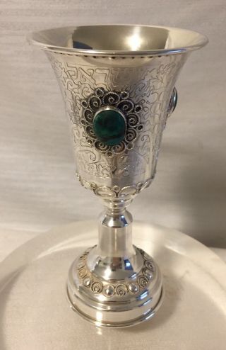 Vintage / Kiddush / Sterling Silver / Eilat Stones / Filigree / Made In Israel.