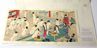 VTG Asian Japanese Art Print Yoshiiku Utagawa Quarrel Scuffle Women Bath House 2