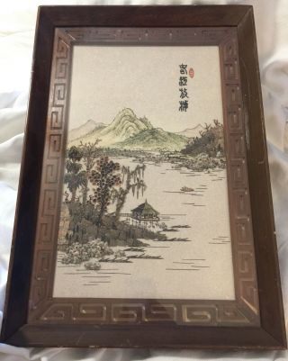 Vintage Chinese Shell Art Reeds Seeds Framed Wood Trim 19 " X13 " Mountain River