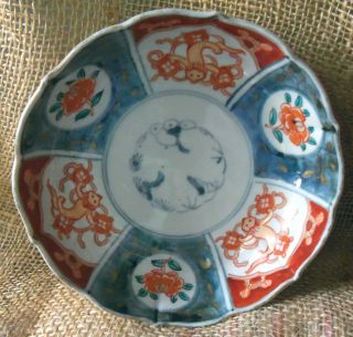 Japanese Imari Bowl With Lion And Floral Decoration Four Character Mark