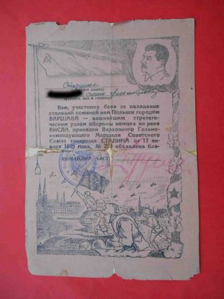 Ussr 1945 Capture Warszawa Poland Red Army Thanksgiven Document With Stalin