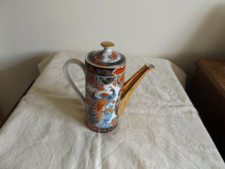Stunning Vintage Japanese Porcelain Coffee Pot 1960 