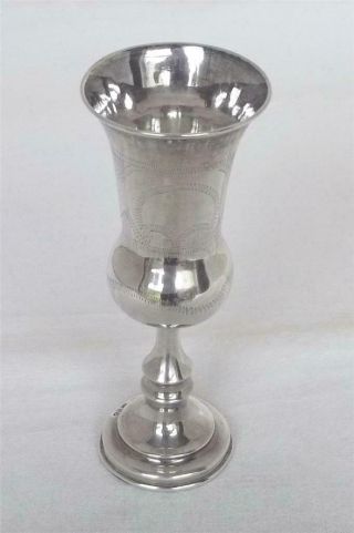 An Antique Sterling Silver Judaica Kiddush Wine Cup Goblet Chester 1915.