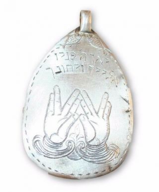 Charm Amulet Kamea Hands Priest Kabbalah From Sterling Silver Religious Vintage