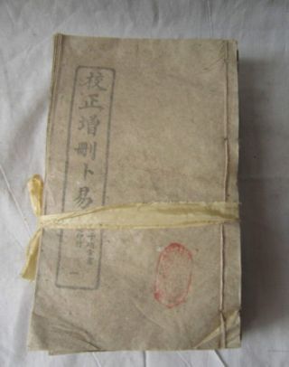 Set Of 10 Old Books Chinese Book " Augury "