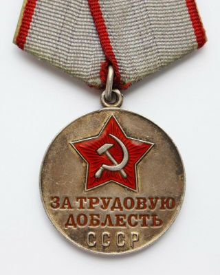 Soviet Russian Ussr Silver Medal For Labor Valor Cccp Uncut Ring Good