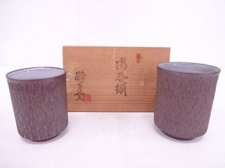 66691 Japanese Pottery Tea Cup Set Of 2 By Suigetsu Kiln