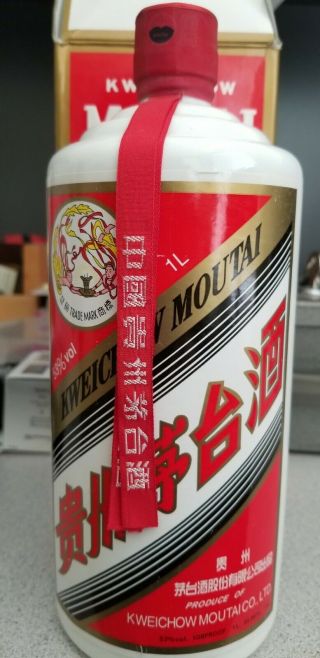 Kweichow Moutai Chinese Liquor.  1 Liter Bottle 53 /106 Proof Very Rare