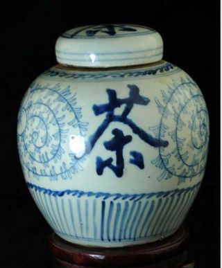 China Old Hand - Made Blue And White Porcelain Hand Painted “茶” Tea Pot C01