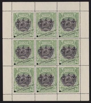 North Borneo : 1909 $5,  $10 Arms Waterlow Composite Proof Specimen Sheetlet Rare