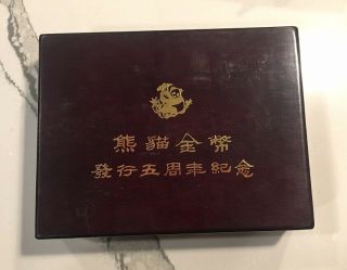 Rare China 1987 Silver Panda 1oz & 5oz Set Of 2 With Box And