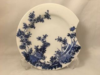 Vintage Antique Chinese Plate Blue And White