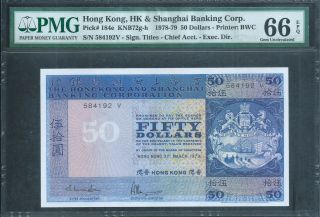 Hong Kong Hsbc $50 P184e Knb 72g - H 31st Mar 1979 Pmg 66 Epq Gem Unc Rare Date