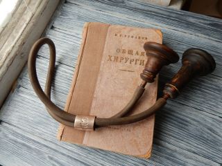 Vintage Wooden Pinard Stethoscope,  Medical Tool Instrument Military Doctor Gift