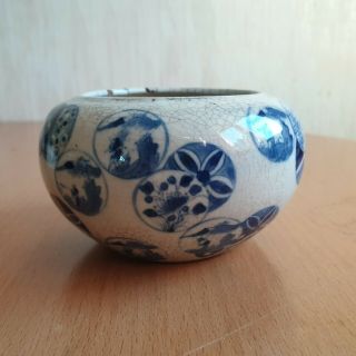 23 Antique Chinese Porcelain Bowl/jar Marked Kangxi