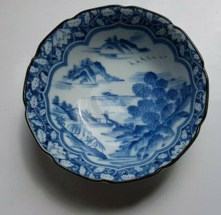 Vintage Oriental Bowl Blue & White Chinese ? Japanese?