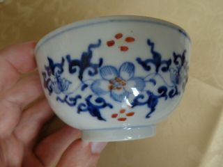 18thc Chinese Famille Rose Tea Bowl Qianlong / Yongzheng Period