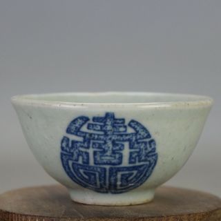 Old Chinese Ming Dyn Wanli Blue And White Porcelain Tea Cup A14