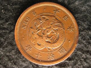 Antique Japanese Large Bronze 2 Sen Coin Dragon Kiri Imperial Crest 1877