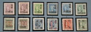 China,  1949 Kwangsi Silver Yuan Stamps,  Set Of Twelve,  Cat Val $730,  Rare