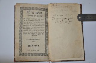 1845 Six Booklets Yiddish Hebrew Antique Judaica ששה ספרונים נדירים מאד ביידיש