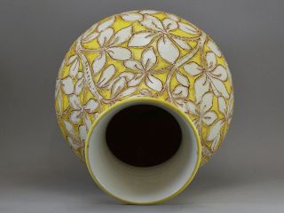 Rare Bitossi Italian Vase Mid - Century Modern Yellow White Sgraffito Flower 6