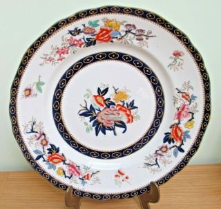 Rare Fine 18th Century Chinese Famile Rose Export Porcelain Plate 2