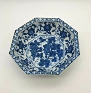 Vintage Japanese Asian Oriental Blue White Ceramic Bowl Marked Ryu - Ho