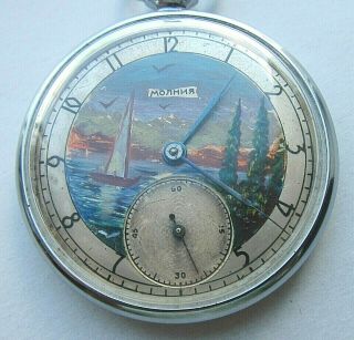 Molnija Vintage Pocket Watch.  Hand - Painted Dial.  Seascape.  3 Q 1953