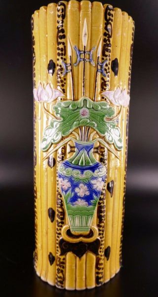 19th/20th Century Chinese Porcelain Famille Jaune Vase