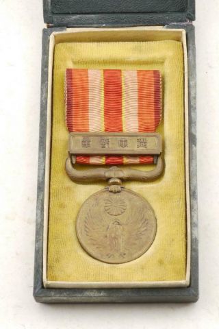 Japanese Ww2 1931 - 4 Manchurian Incident Commemoration Medal With Case B9734