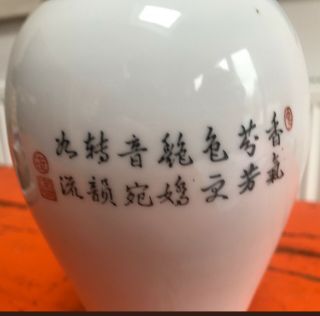 Antique Chinese hand painted porcelain vase mark to base 2