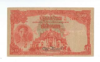 Thailand 50 Baht P57b 1945 Elephant King Rama Viii Rare Paper Money Bank Note