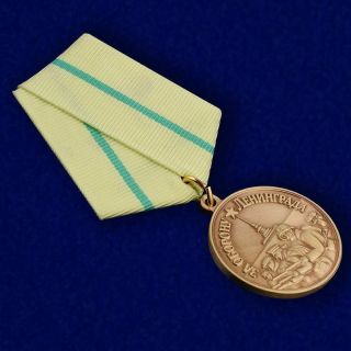 Ussr Award Order Badge - For The Defence Of Leningrad - Soviet Russia - Mockup