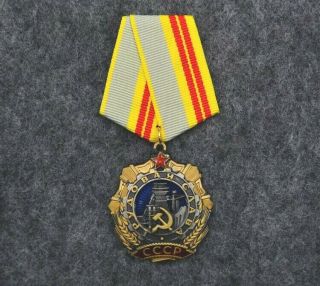 Rare Soviet Cccp Ussr Badge Order Of Labour Glory Glorious Ww2 Uniform