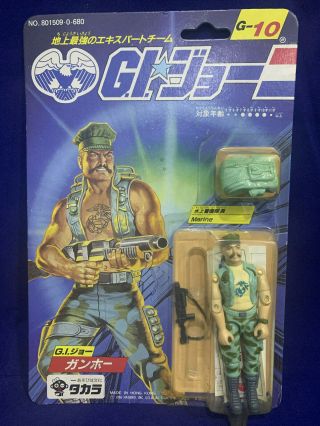 Takara Japan Vintage 1986 G10 Gi G.  I Joe 3 3/4 Gung Ho Marine Action Figure Mosc