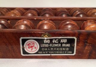 Vintage Lotus - Flower Brand Wood Abacus Peoples Republic Of China 9 Rods 63 Beads 5