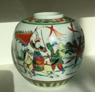 Antique Chinese Porcelain Famille Vert Vase With Horsemen & 4 Character Marks