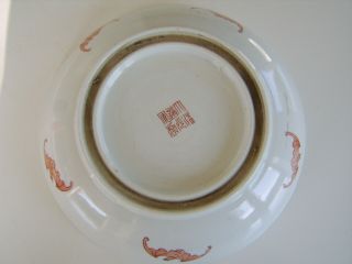 EXCEPTIONAL VERY FINE QUALITY ANTIQUE CHINESE BOWL - SEAL MARK - UNUSAL FOOT RIM 8