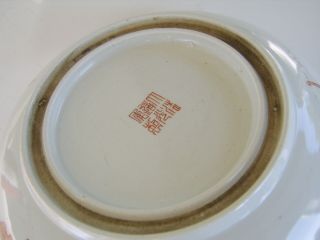 EXCEPTIONAL VERY FINE QUALITY ANTIQUE CHINESE BOWL - SEAL MARK - UNUSAL FOOT RIM 9