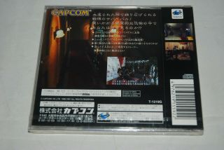 Sega Saturn BIOHAZARD Japan SS JP factory F/S Mega Rare Resident Evil 2