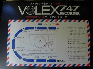 Volex 747 Recorder Rare Japanese Amusement Park Record Lathe Cutting Machine 10