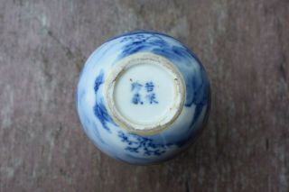 Antique Chinese Blue and White Double - Gourd Small Porcelain Vase 8
