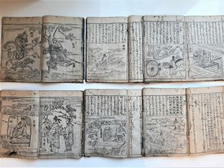 17th Century China Japanese Woodblock Print 6 Book With 71 Illustrations Rare