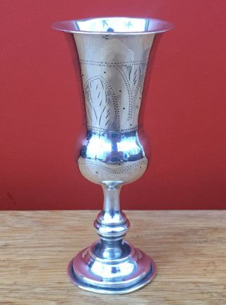 George V Solid Silver Judaica Kiddush Cup,  Hm Birmingham 1912