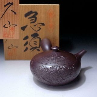 Am7: Japanese Sencha Tea Pot,  Banko Ware By 1st Class Potter,  Kyuzan Tamura