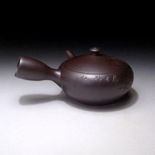 AM7: Japanese Sencha Tea Pot,  Banko ware by 1st class potter,  Kyuzan Tamura 6